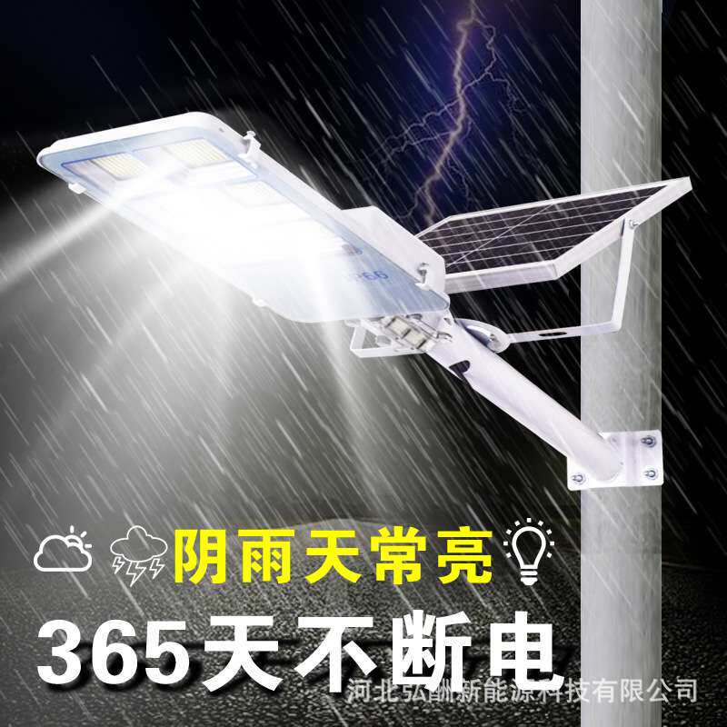 厂家 太阳能路灯新农村道路亮化改造工程LED大功率高杆照明灯