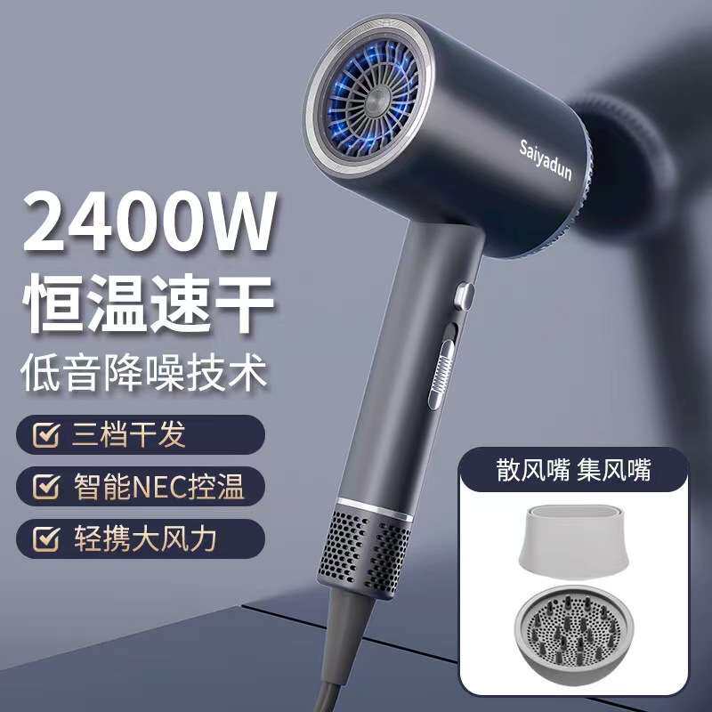电吹风 大功率家用网红蓝光吹风机发廊酒店静音锤子速干吹风筒