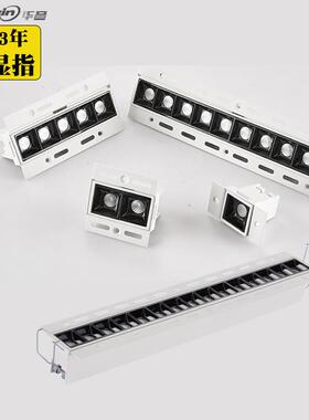 高端无边框射灯LED线条灯10W20W30W创意嵌入式线性射灯客厅无主灯