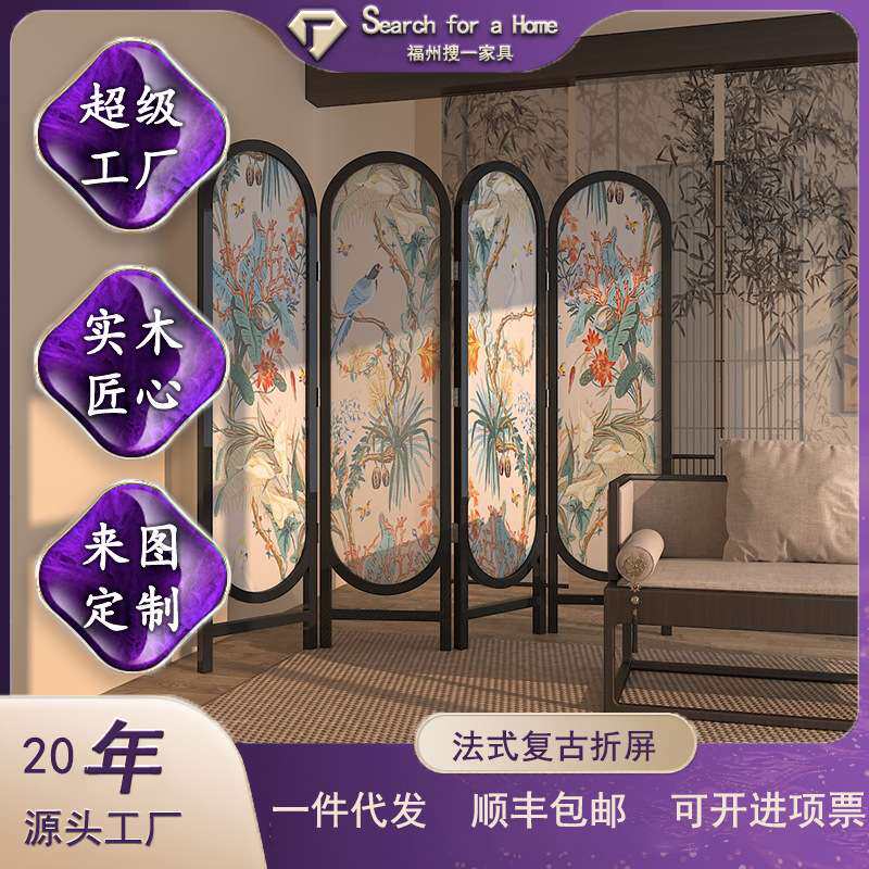 法式屏风隔断客厅卧室遮挡实木制作可移动折屏布艺轻奢风格屏风