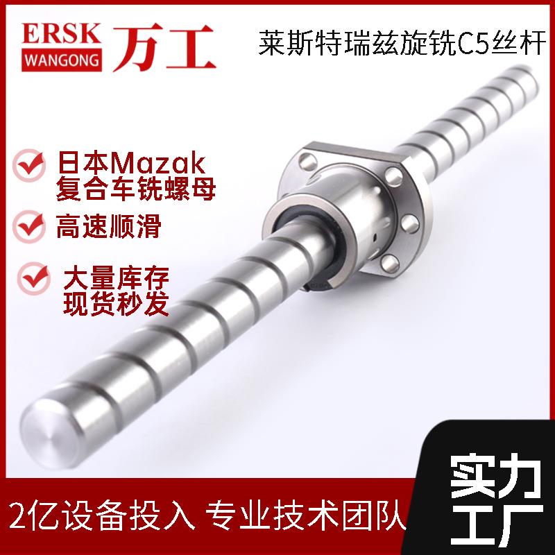 SFAR1605 1205 1620 2525 3205滚珠丝杠双导轨模组静音滑台C5研磨