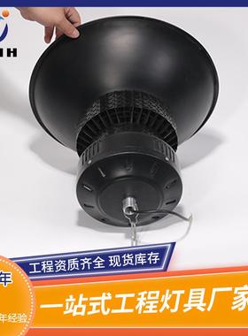 鳍片LED工矿灯厂房灯超亮150瓦黑色仓库车间灯工业照明吊灯天棚灯