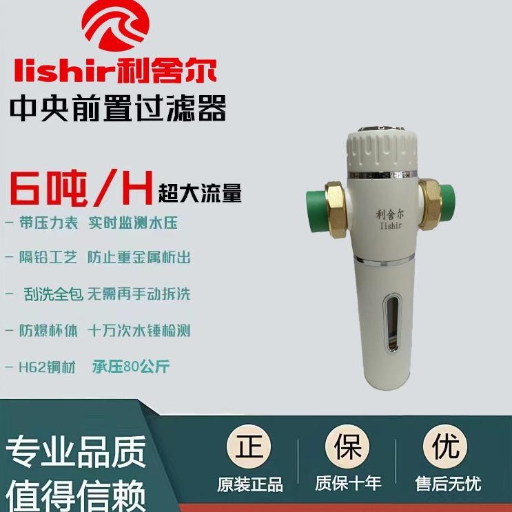 前置过滤器家用反冲洗不锈钢滤网过滤泥沙管道入户过滤器厂家