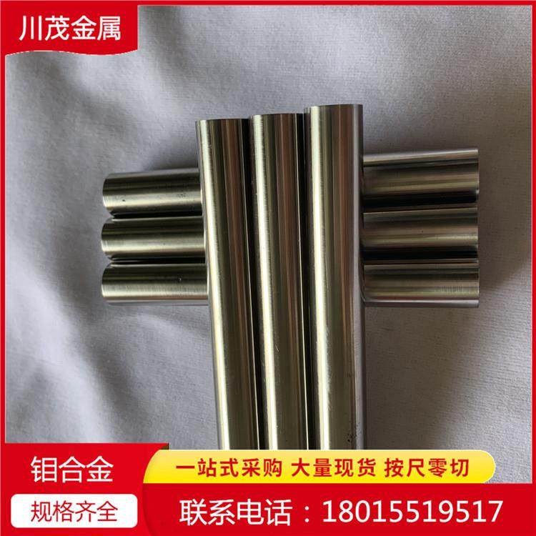 纯钼Mo1钼板钼棒TZM钼合金冷轧钼片高温钼MoLa钼镧合金钼电极加工