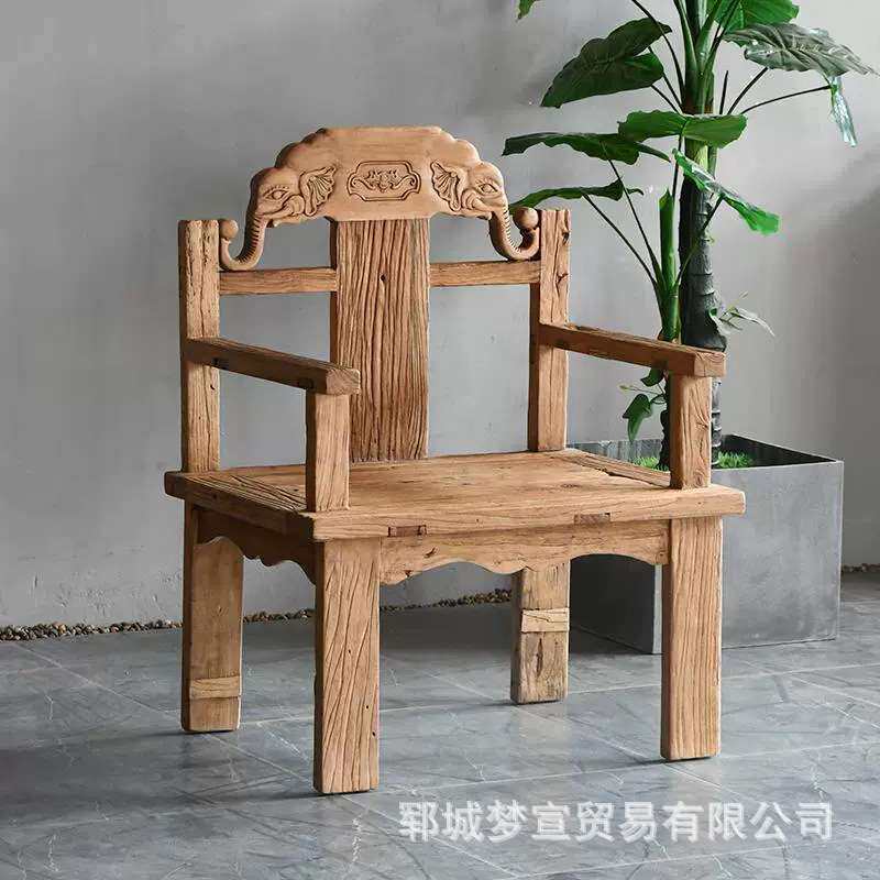 家用单双人阳台休闲椅子新中式老榆木圈椅客厅家具实木仿古太师椅