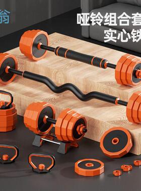 nrq哑铃男士家用健身器材壶铃套装组合宿舍杠铃可调节重量实心哑