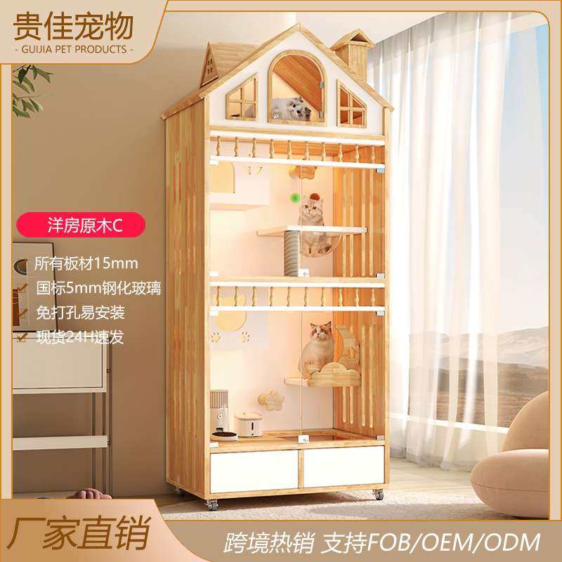 洋房猫窝别墅超大空间多层方形室内家用猫屋实木房子木质全套,电子元器件市场,其它元器件,淘宝优惠券,粉丝福利购,淘宝优惠卷