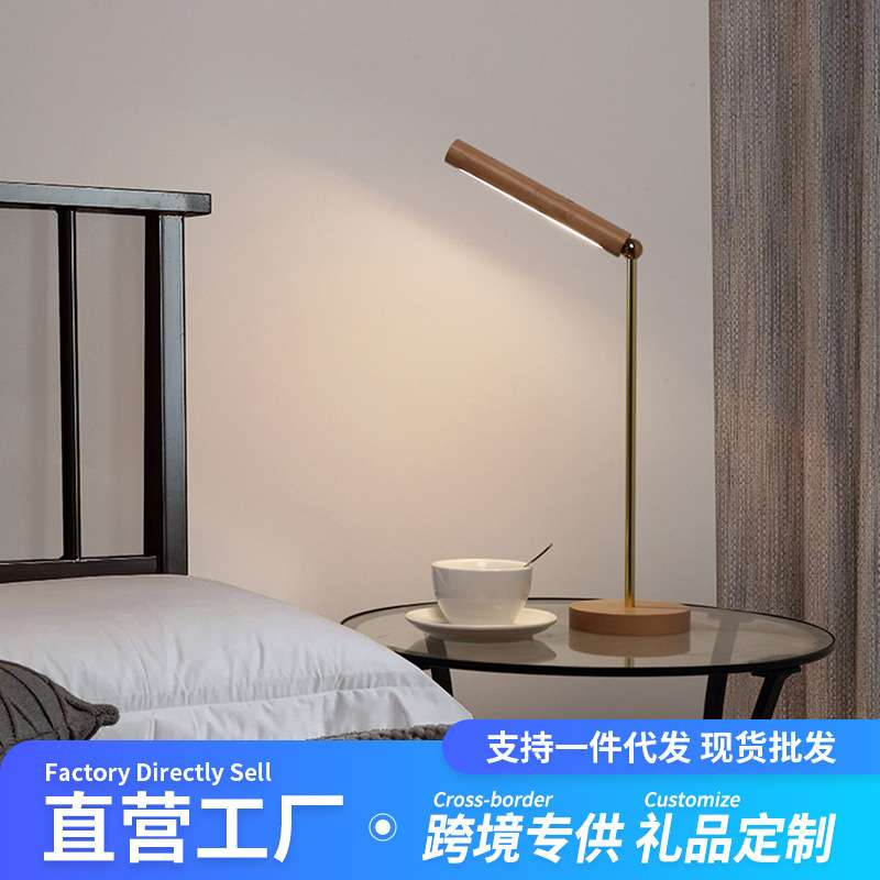 现代简约led木质台灯学生创意学习护眼usb充电触摸宿舍卧室床头灯