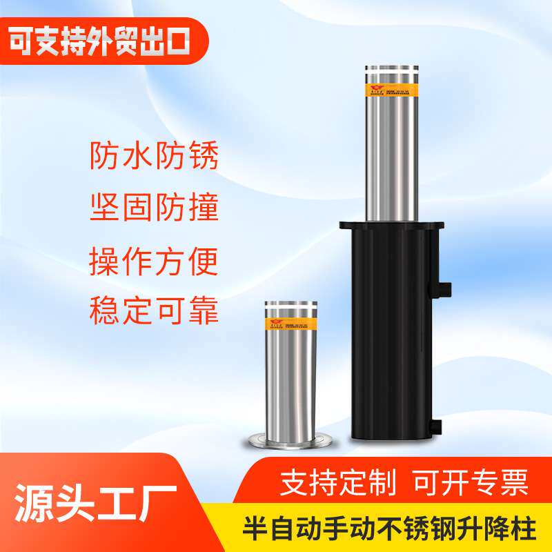 半自动升降柱手动路桩学校车位不锈钢路障桩挡车地桩防撞防冲撞