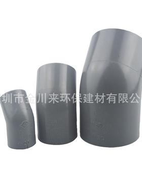 南亚国标PVC管 工业给排水PVC-U硬管 灰色耐酸碱UPVC水管