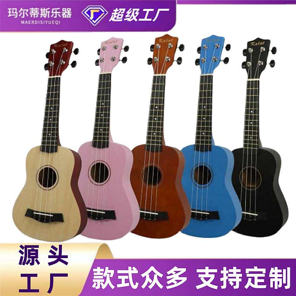 尤克里里21寸木质尤克里里 ukulele儿童四弦小吉他 彩色乌克丽丽