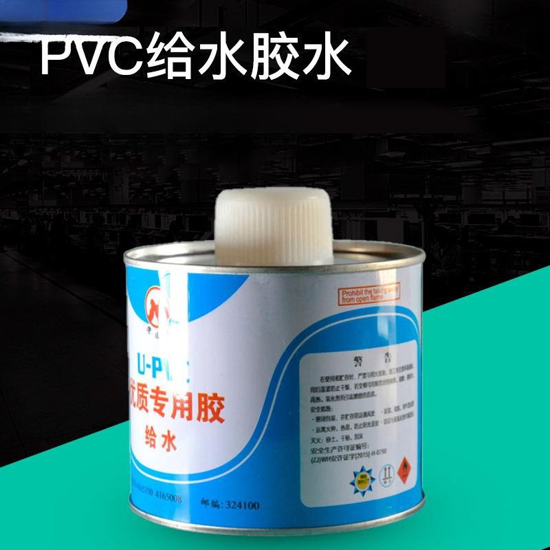 给水管胶粘管件高强度粘接胶水 克克 箱起批 给殳穮