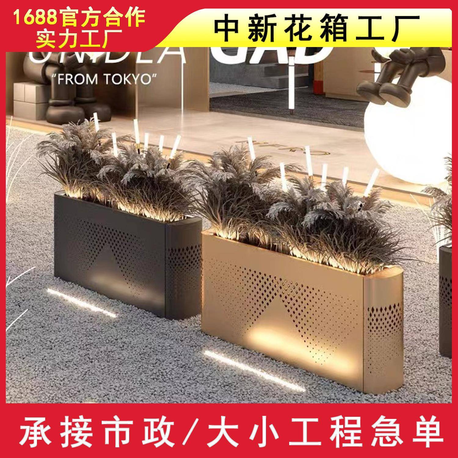 现代简约创意花槽不锈钢镂空雕刻花箱高档餐厅网红花盆灯光种植箱