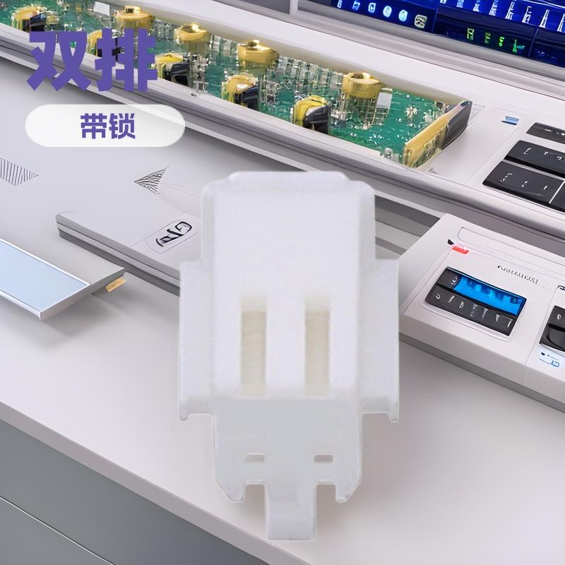 BY柏雨PHSD双排带锁扣胶壳端子2.0MM间距接插件家用电器磷铜镀锡