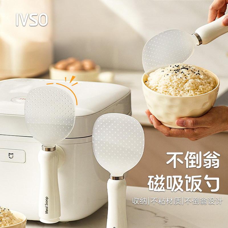 食品级不倒翁饭勺家用可立式磁吸不粘米饭勺子加厚电饭煲盛饭铲子图片