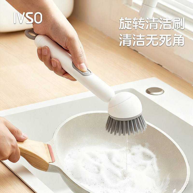 长柄加液旋转锅刷厨房洗锅刷子刷锅神器不沾油不伤锅多功能清洁刷