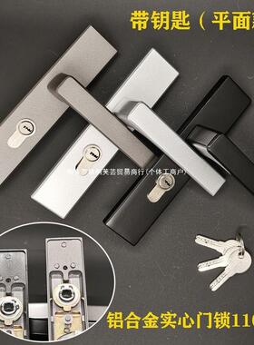 黑色铝合木金实SJZ心门锁卫生间卧室实带手钥匙门单舌执把110