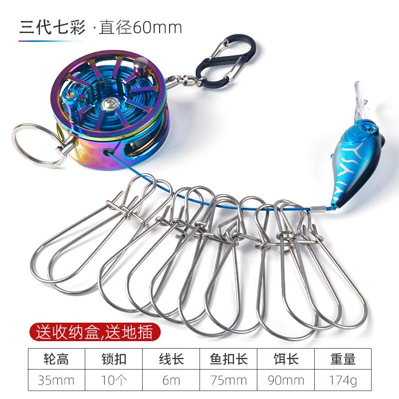 三代XPI路亚活鱼扣锁器便鱼携伸钢丝绳缩微扣多功能金属鱼锁物鱼