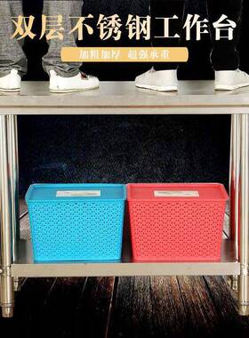 作房加厚拆双层不锈钢工作台饭店操台工作桌打荷台打VZD装厨包装