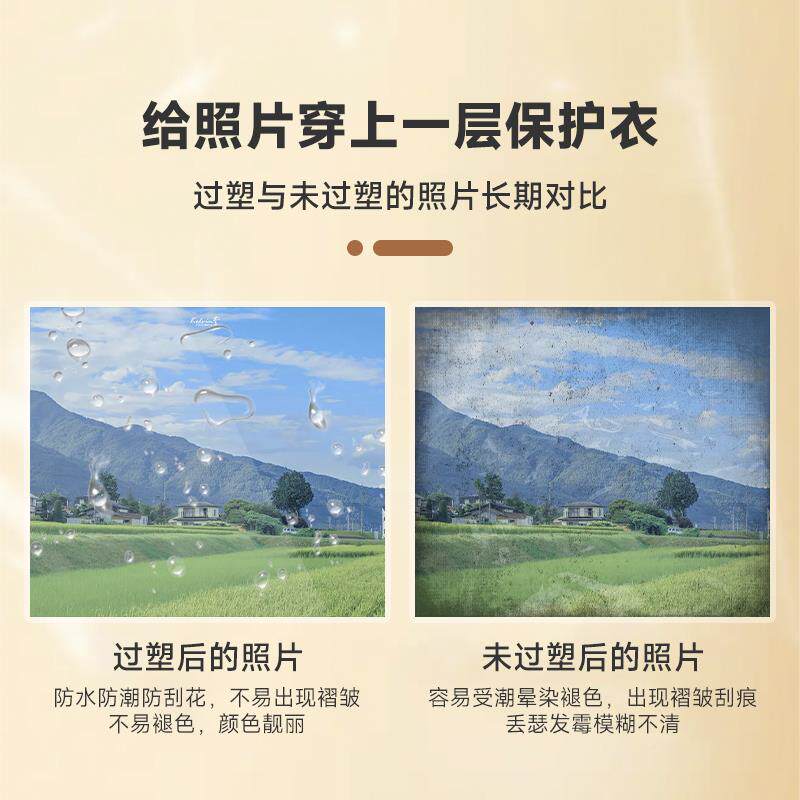 A4塑封办机照片过塑机XAQ过胶机封塑相片压膜覆膜机商家用公用机