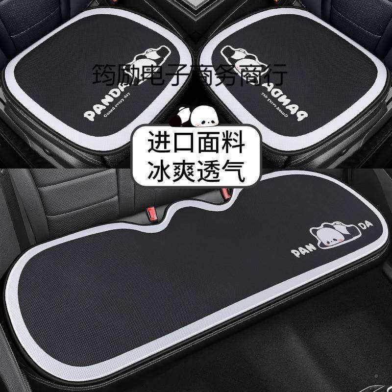 排汽坐垫四季通用单JGE车片垫子车内夏季凉垫车垫座后座垫车垫座,鲜花速递/花卉仿真/绿植园艺,其它园艺用品,淘宝优惠券,粉丝福利购,淘宝优惠卷