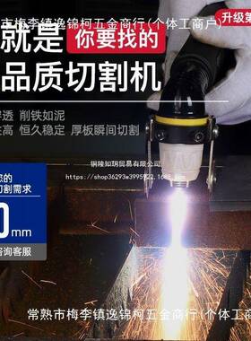 凯等离子14236割机一体切割电焊两用小型220工机业38切0内格置气