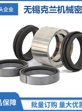 机M74D械密封脱泵机械密封硫工业泵机械密封化工泵械密VIJ机封