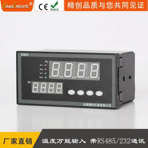 余姚精创仪表KCLKAMRS-91控WBS温度输入调节可硅带RS485通信温控