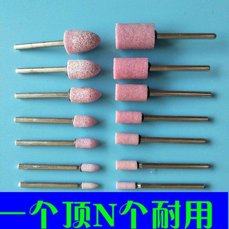 砂磨磨头电轮头台磨机电手钻磨OHO孔用雕刻机磨头打磨抛光火石仔