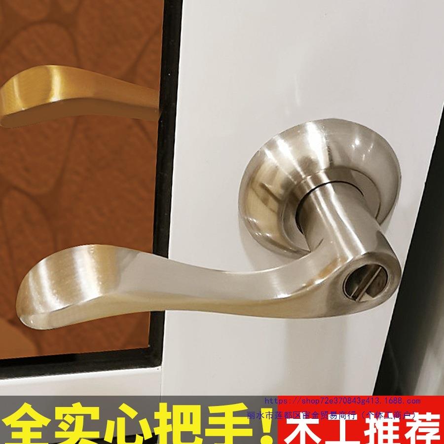 卫浴生间门锁手无钥匙KVO通用型洗厕手间三杆式执手锁室所锁门把