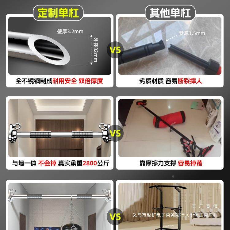 引打孔单杠体向上架吊室内家用器墙上QVQ固定墙体家庭过道健杆身