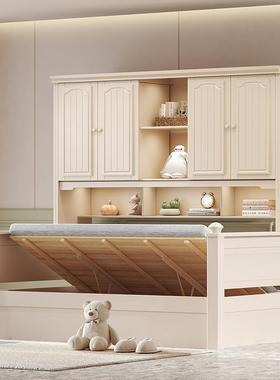 柜合LFJ床全实木一体美式储物床轻奢孩男女孩公主床儿衣童房衣柜