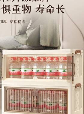 厅免安装折叠收纳箱多层41275塑箱多功能家用卧储室客杂料物物柜