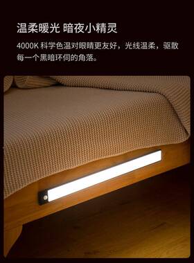 人体线感应橱房柜灯充无电RFY夜灯自粘厨衣柜免安装磁吸