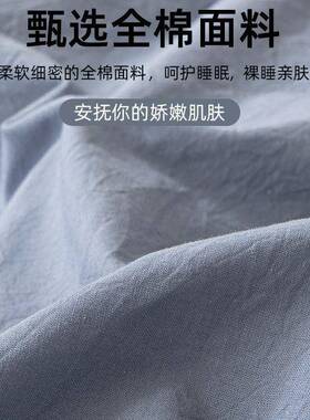 棉纯被套单件简约全1棉0x20BXA0x2350被罩被单人学生宿舍三件套四
