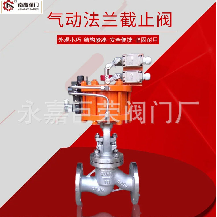 不锈钢气动截止阀耐酸碱磨损低