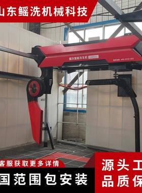高压洗车机工厂接触全自动智KPA造洗车能多年制经验出口品无质