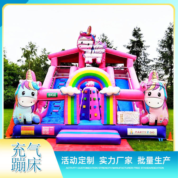 跨境商用充气城堡乐园充气滑梯淘气堡新款儿童充气跳床蹦蹦床厂家