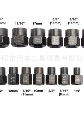 49pc英制破损母取MBV器出滑牙六角螺丝螺栓反螺丝倒丝器拆除工具