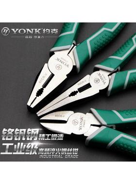 工约电克8嘴钳多功能钳斜口尖钳老EJI虎钳斜嘴6钳铬钒钢钢丝钳寸