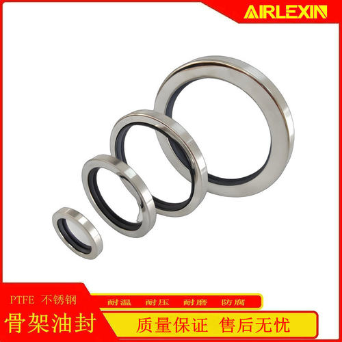 替代 SA120W复盛压缩机油封9340386-C0A01B1双唇轴套 螺杆机轴套