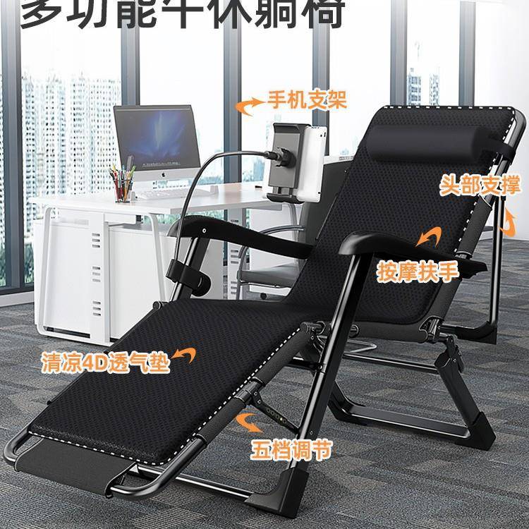 躺椅午休折叠家椅子办公室多功能午睡床靠懒人阳台用可坐睡DZE背