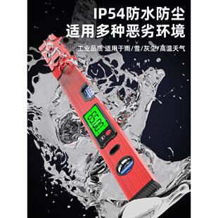 高精度水电衡平数显子强磁平水标尺水平仪尺尺新型80605数字平尺