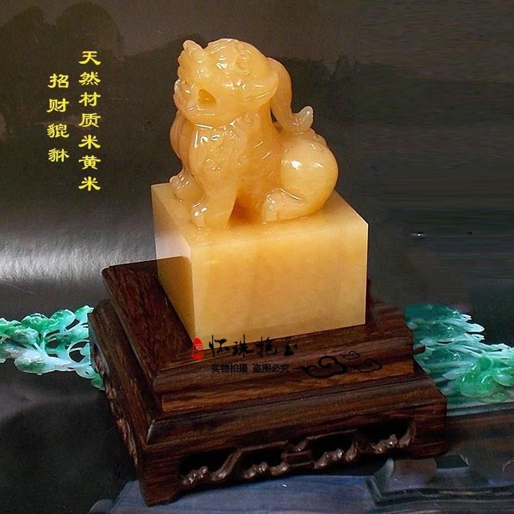 玉玺貔貅印章米公室摆件包大篆刻姓名办黄纯FMG手工雕刻