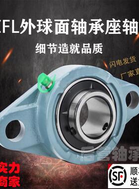 菱形带1座外球承lkU轴CFL313FL314FL315FL316FL317FASML318F面L39