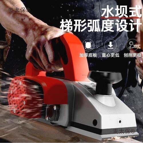 德国进口PCN德国大电刨家用提电刨木工刨电动木工工具全手麦子太
