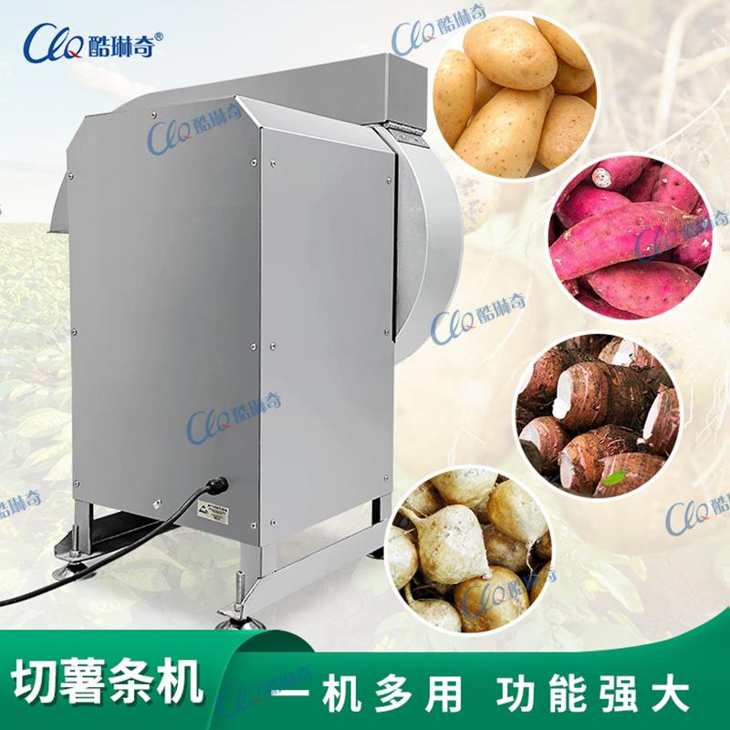 大产切量薯条切炸薯条机的QSD设备马铃薯佛瓜手开条削条设备厂家
