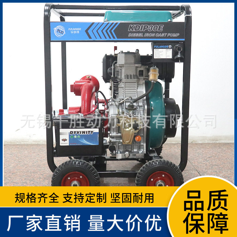 2寸3寸高压铸铁泵农用灌溉抽水机开架式柴油水泵吸水泵可移动