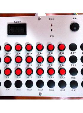 电子礼11099炮机动全自多功能礼炮婚礼庆典殉车载18婚、24葬、32管