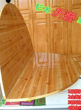 3GYN杉木实木折叠桌面圆台形家圆用10人饭店酒店大82930圆桌折叠圆面餐